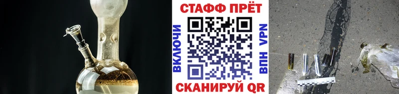 Где найти наркотики Гвардейск АМФ Cocaine МЕФ ГАШИШ СК