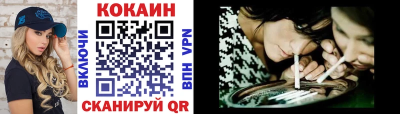 цены   Гвардейск  КОКАИН Эквадор 