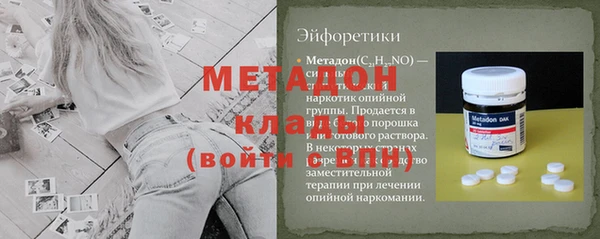 герыч Белоозёрский