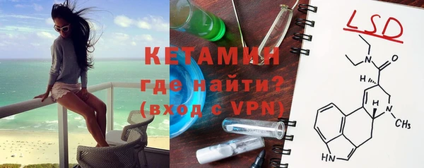 альфа пвп VHQ Пересвет