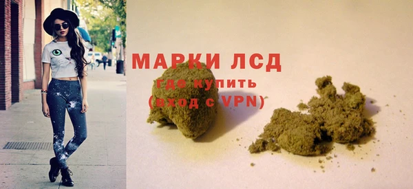 альфа пвп VHQ Пересвет