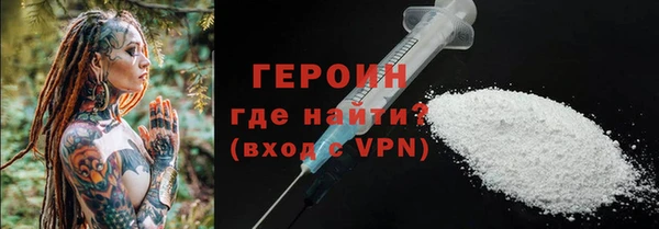 шишки Богородицк