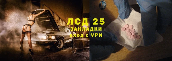 герыч Белоозёрский