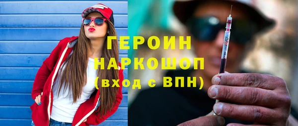 MDMA Premium VHQ Белокуриха