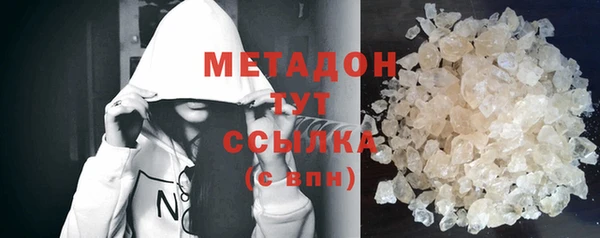 амфетамин Бронницы