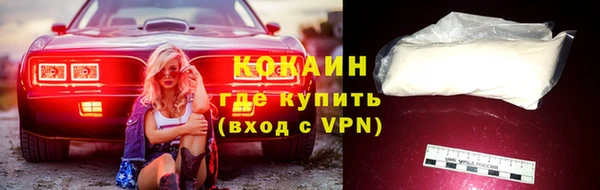 MDMA Premium VHQ Пестово