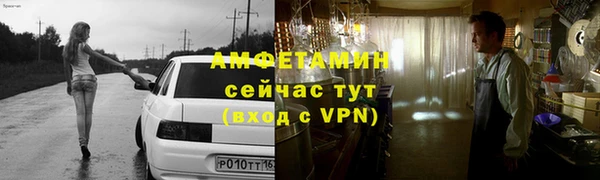 мет Володарск