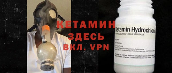 MDMA Premium VHQ Белокуриха