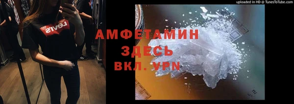 прущая мука Беломорск