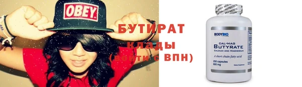 герыч Белоозёрский