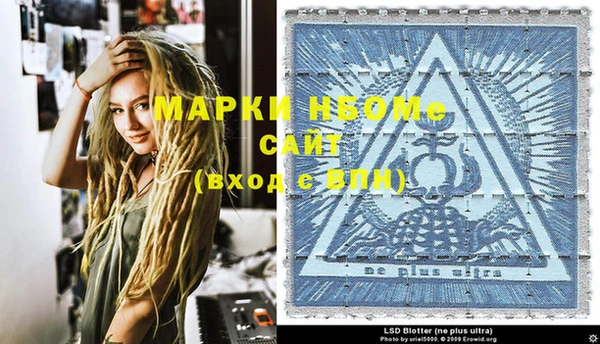 герыч Белоозёрский
