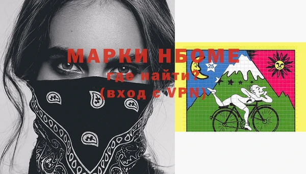 MDMA Premium VHQ Пестово