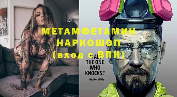 прущая мука Беломорск