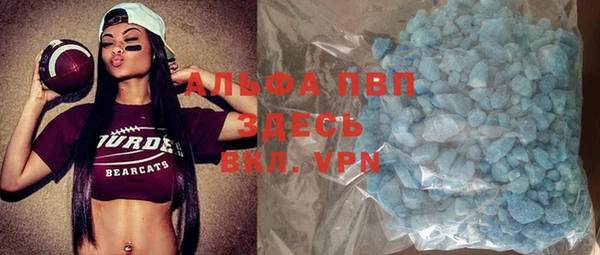 герыч Белоозёрский