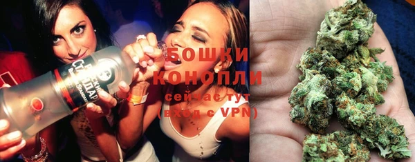 MDMA Premium VHQ Белокуриха