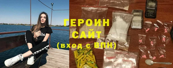 MDMA Premium VHQ Белокуриха