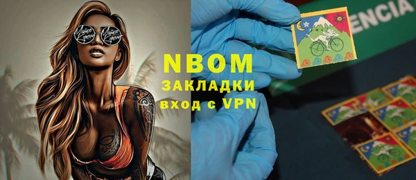 MDMA Premium VHQ Белокуриха