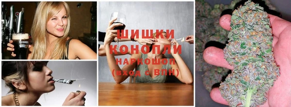 MDMA Premium VHQ Белокуриха