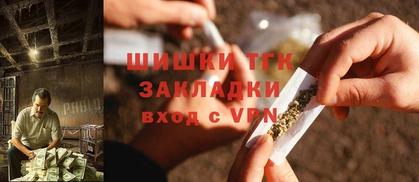 таблы Волоколамск