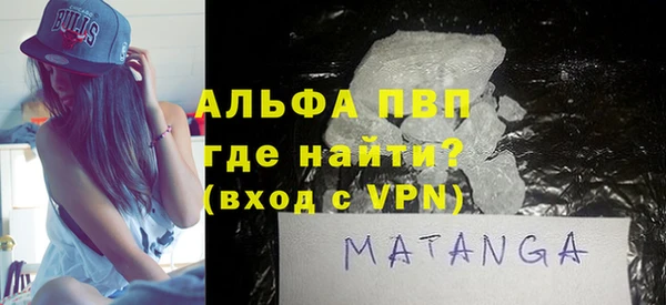 прущая мука Беломорск