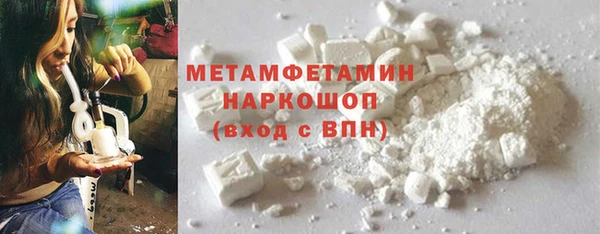 кокаин VHQ Богородск