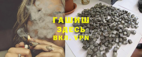кокаин VHQ Богородск