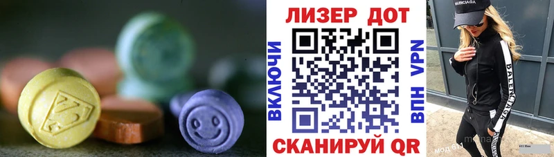 купить наркотик  Гвардейск  LSD-25 экстази кислота 