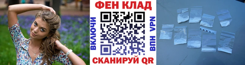 Первитин винт Гвардейск