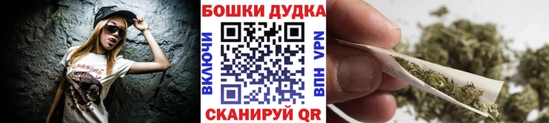 сколько стоит  Гвардейск  ОМГ ОМГ ONION  Канабис индика 